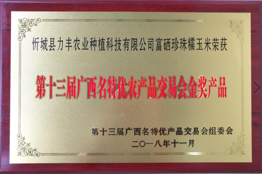 1582519525498110.jpg 微信截图_20200224124510.jpg