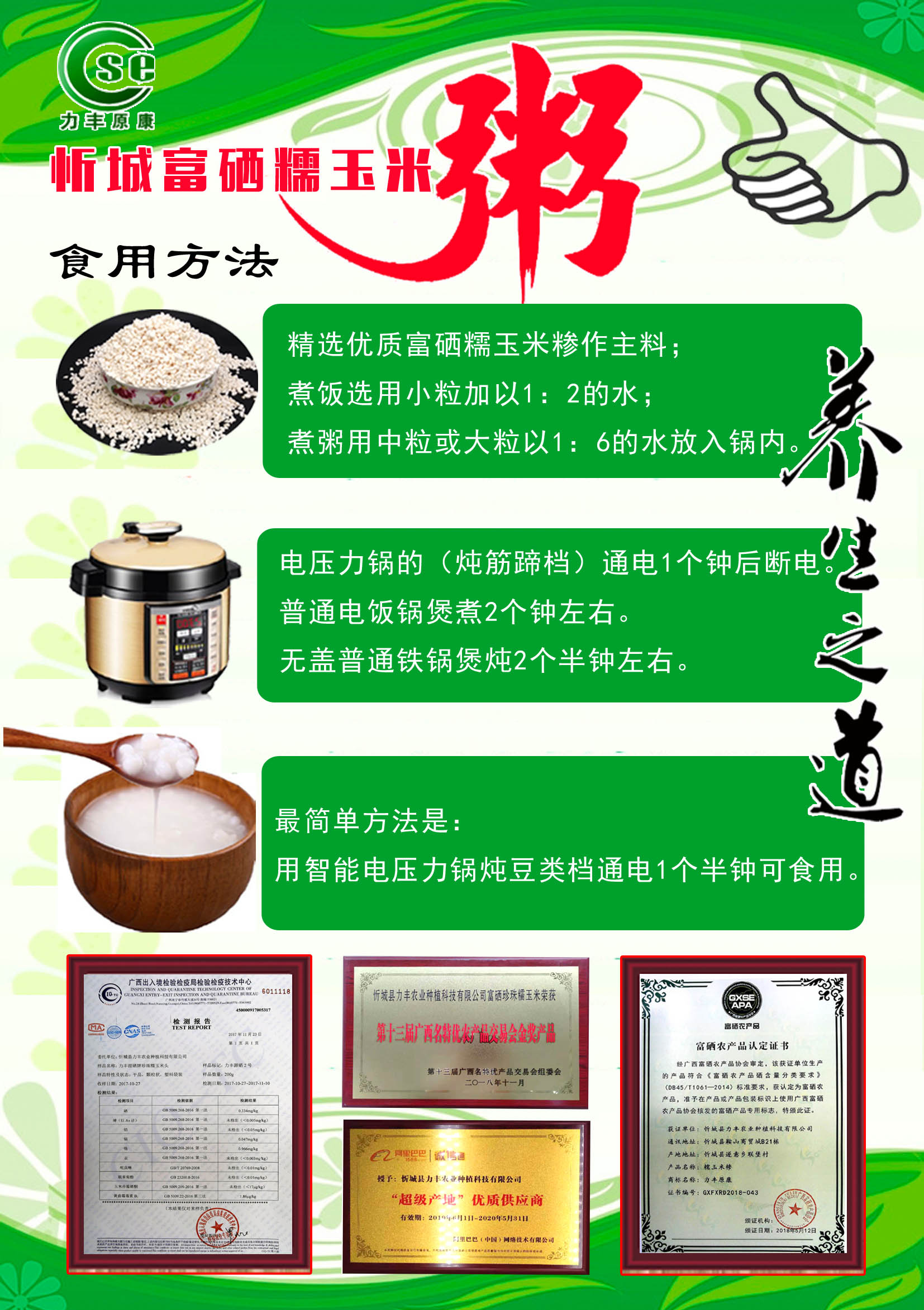 1582519573514605.jpg 微信图片_20200217123323.jpg