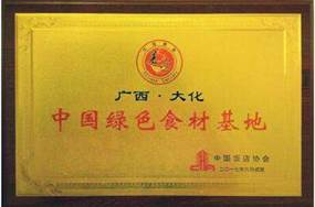 1594693880486741.jpg image032.jpg