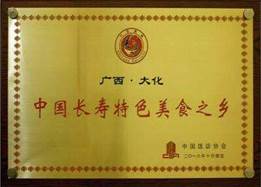 1594693884890046.jpg image034.jpg