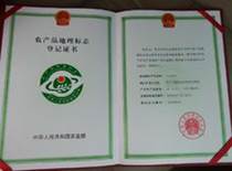 1594693891512779.jpg image036.jpg