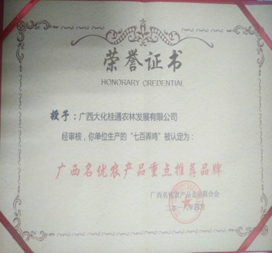 1594693897475463.jpg image039.jpg