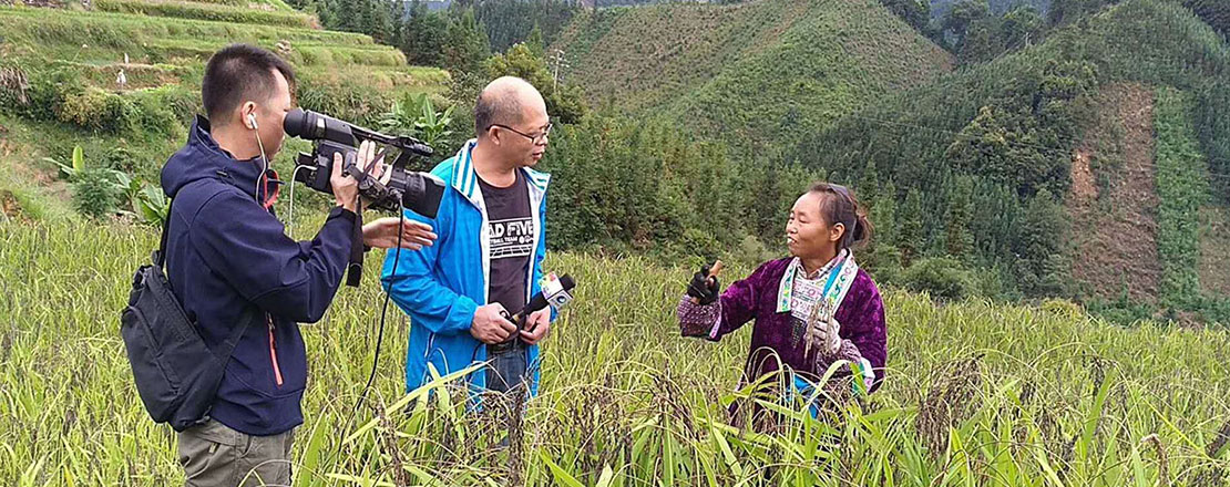 广西融水梦仙大苗山生态农业专业合作社