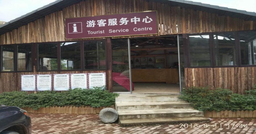 上林县六山生态农庄乡村旅游区