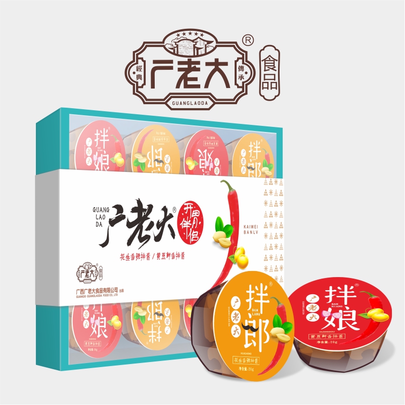 广西广老大食品有限公司